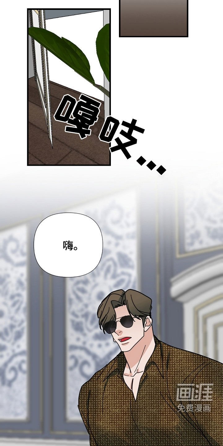 第79章：【第二季】好奇心