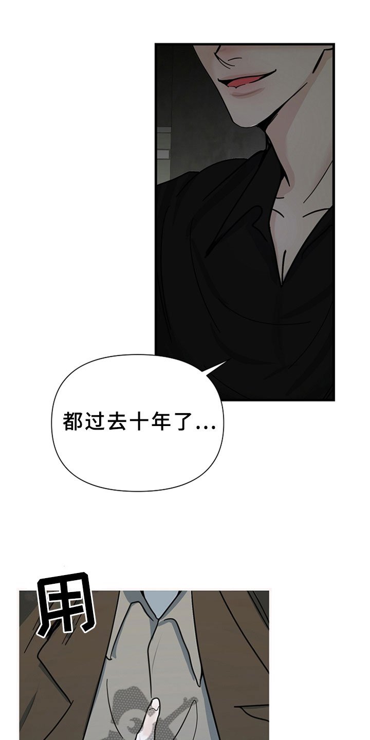 第8章：一如既往