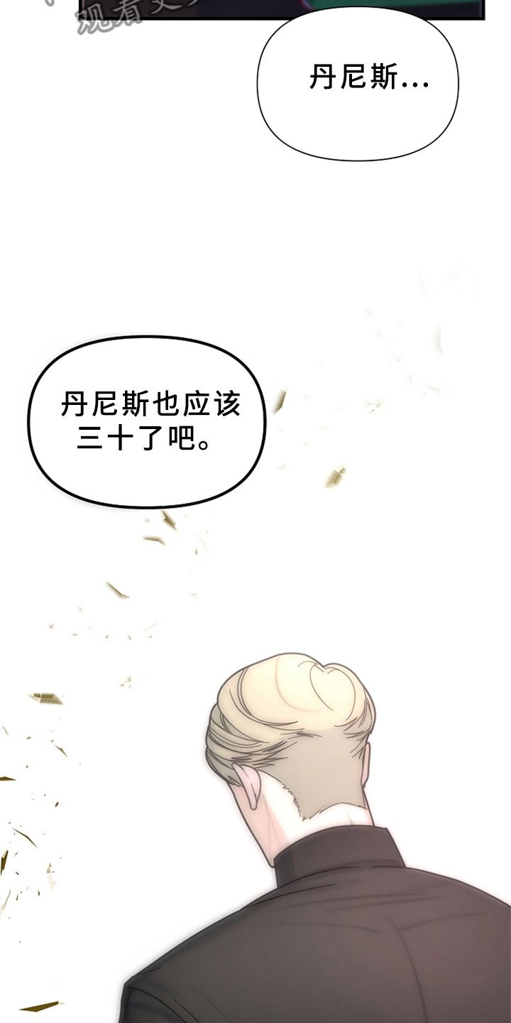 第8章：一如既往