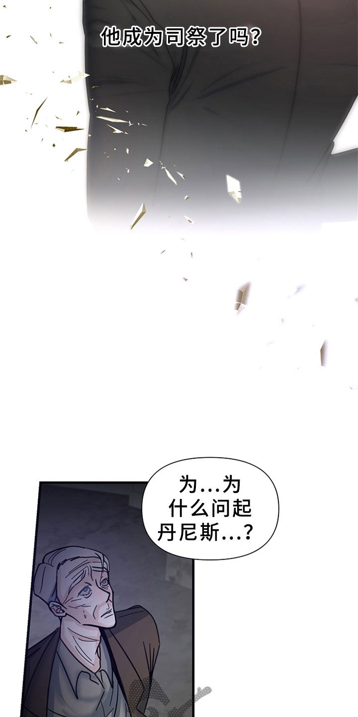 第8章：一如既往