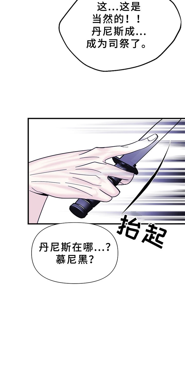 第8章：一如既往