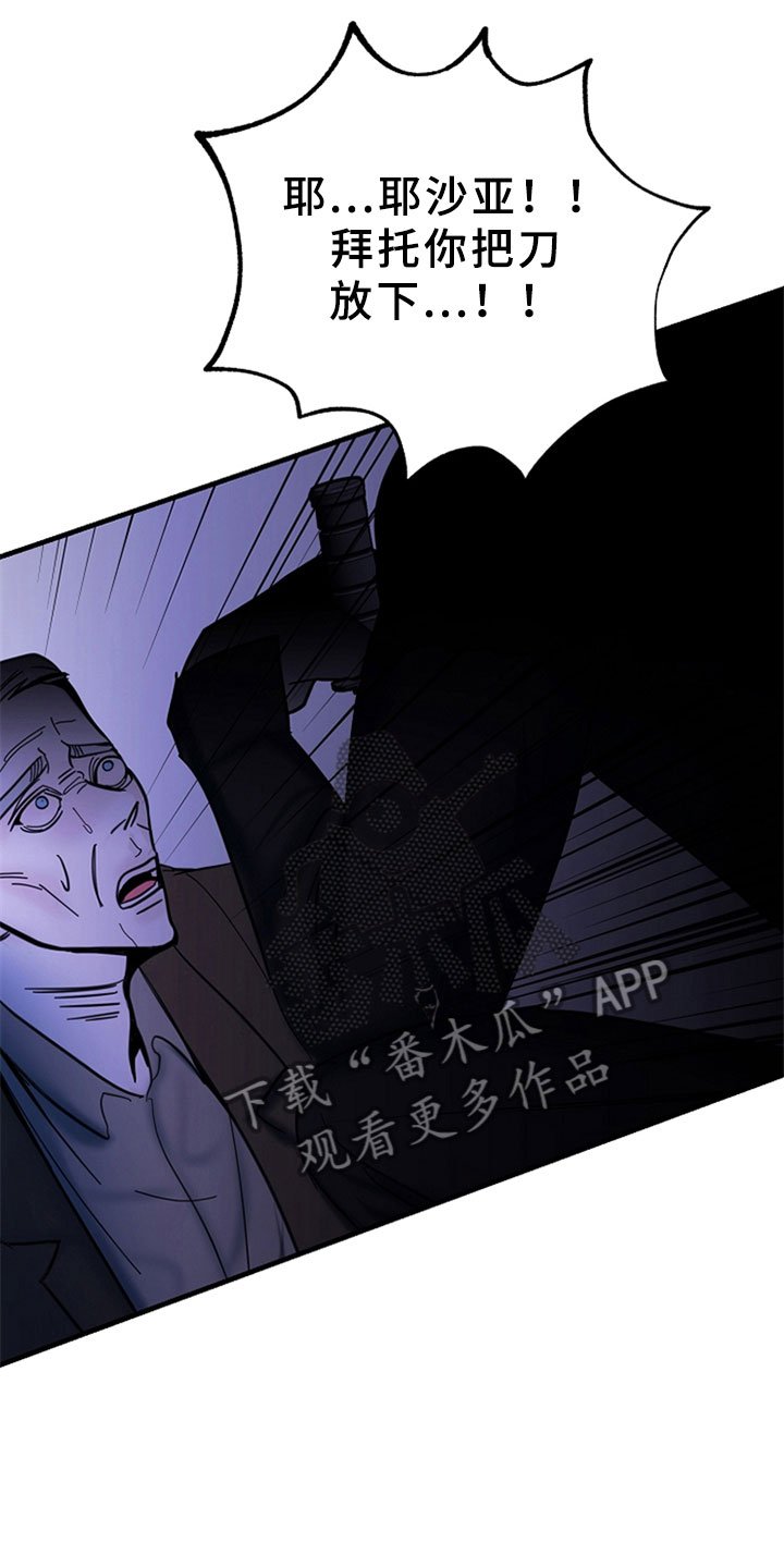 第8章：一如既往