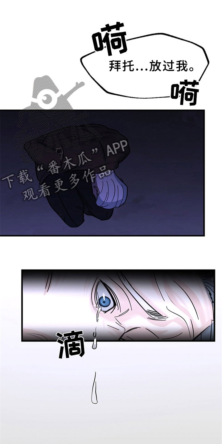 第8章：一如既往