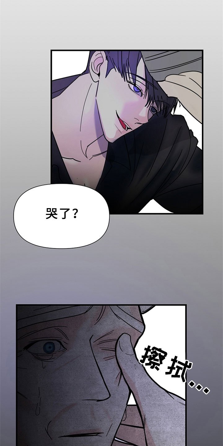 第8章：一如既往