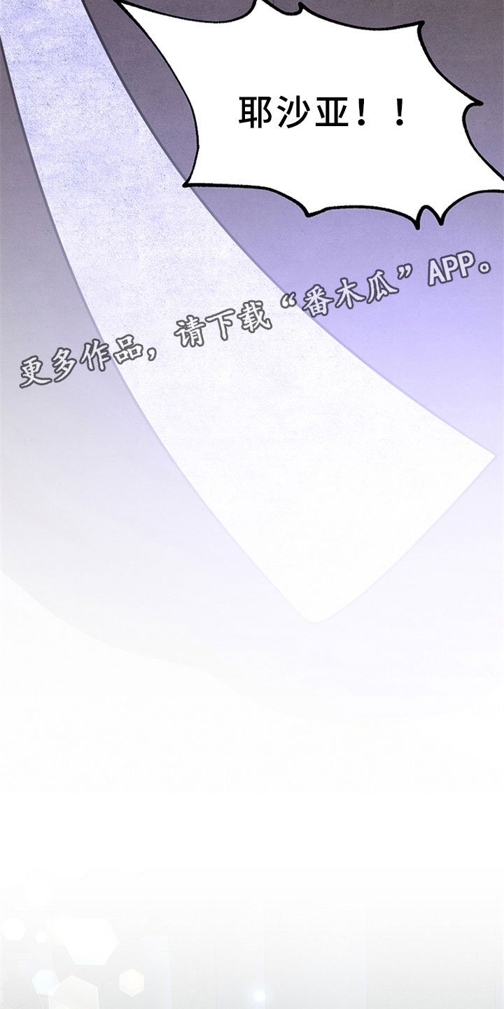 第8章：一如既往