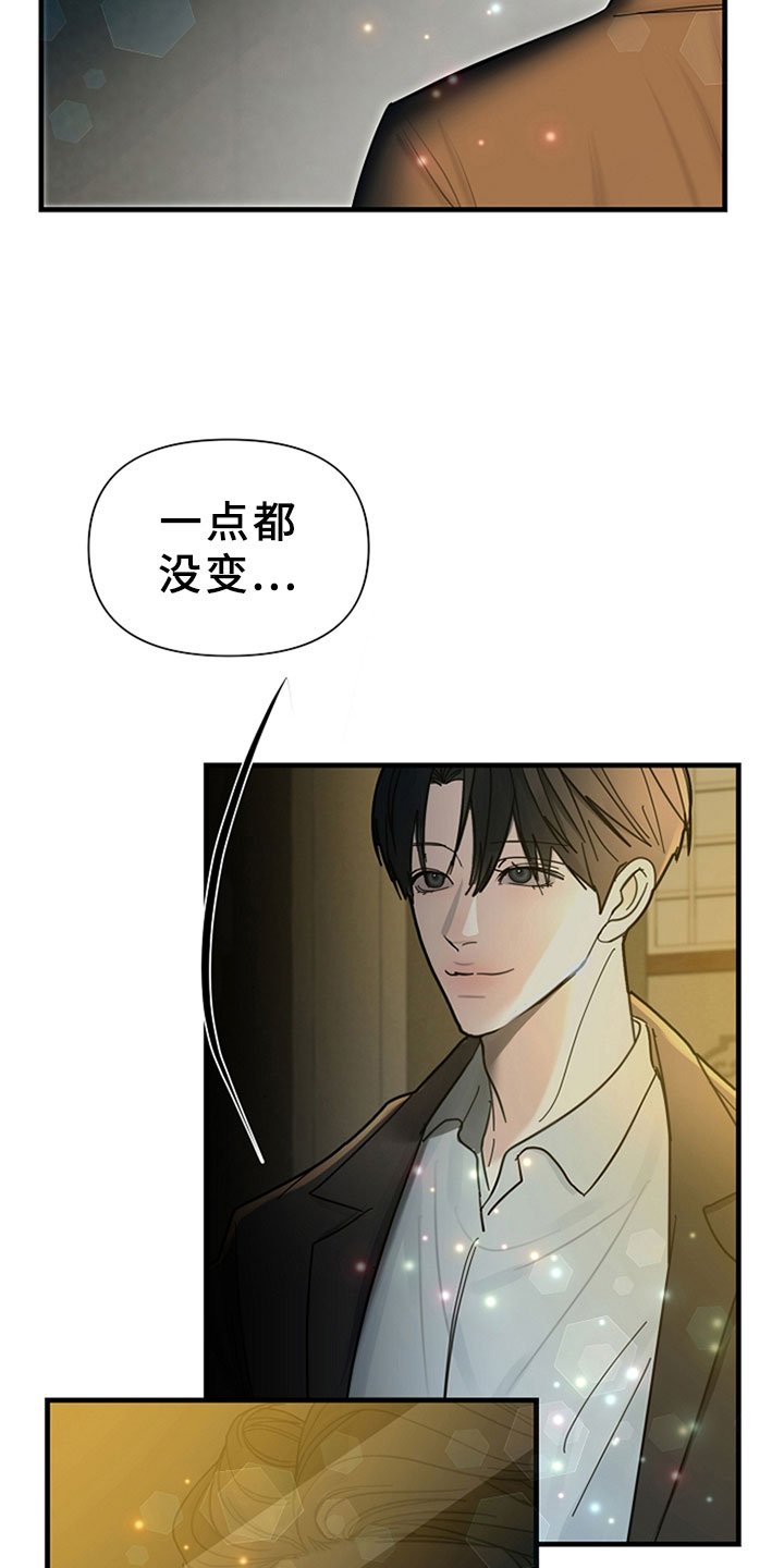 第8章：一如既往