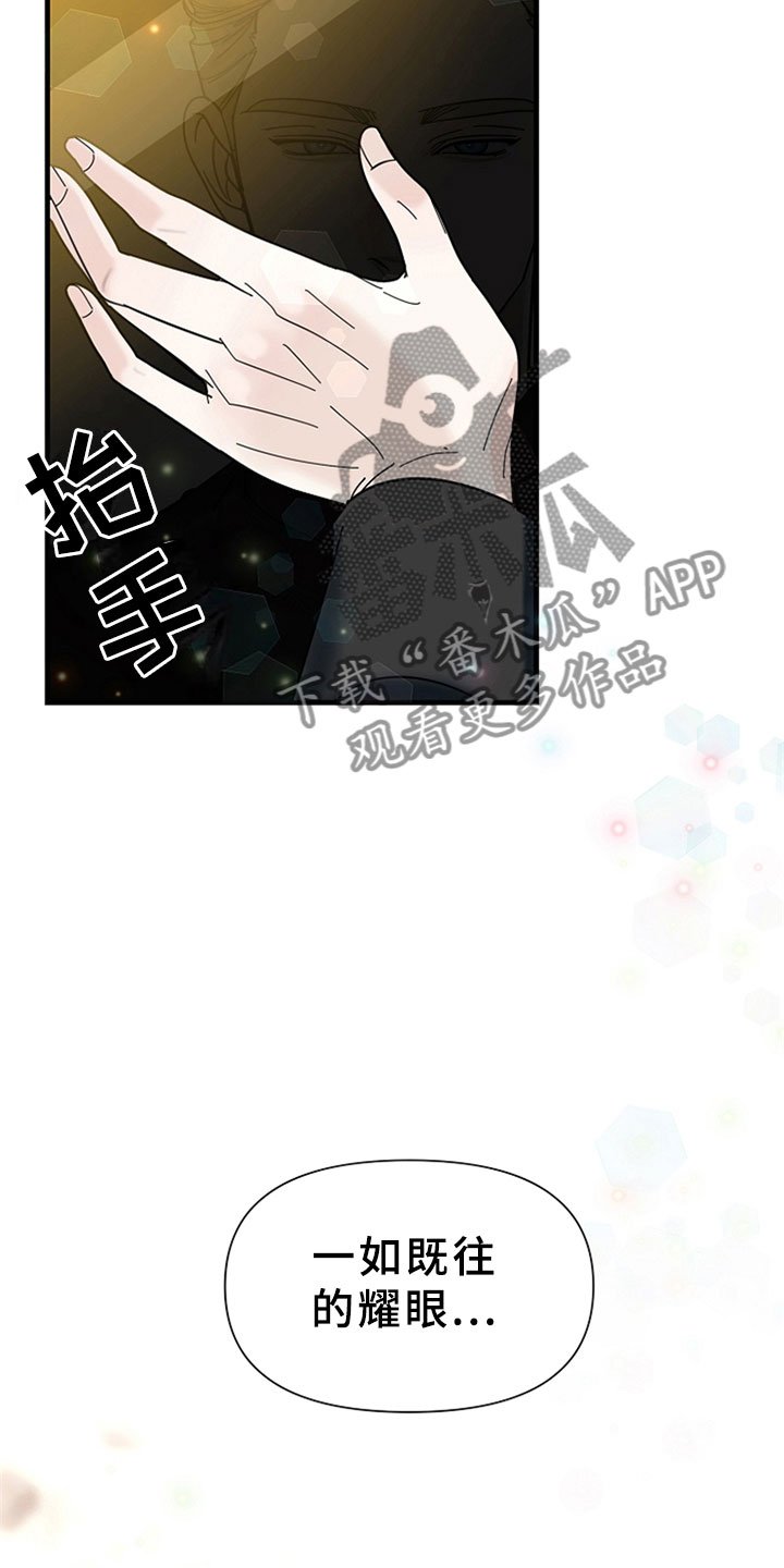 第8章：一如既往