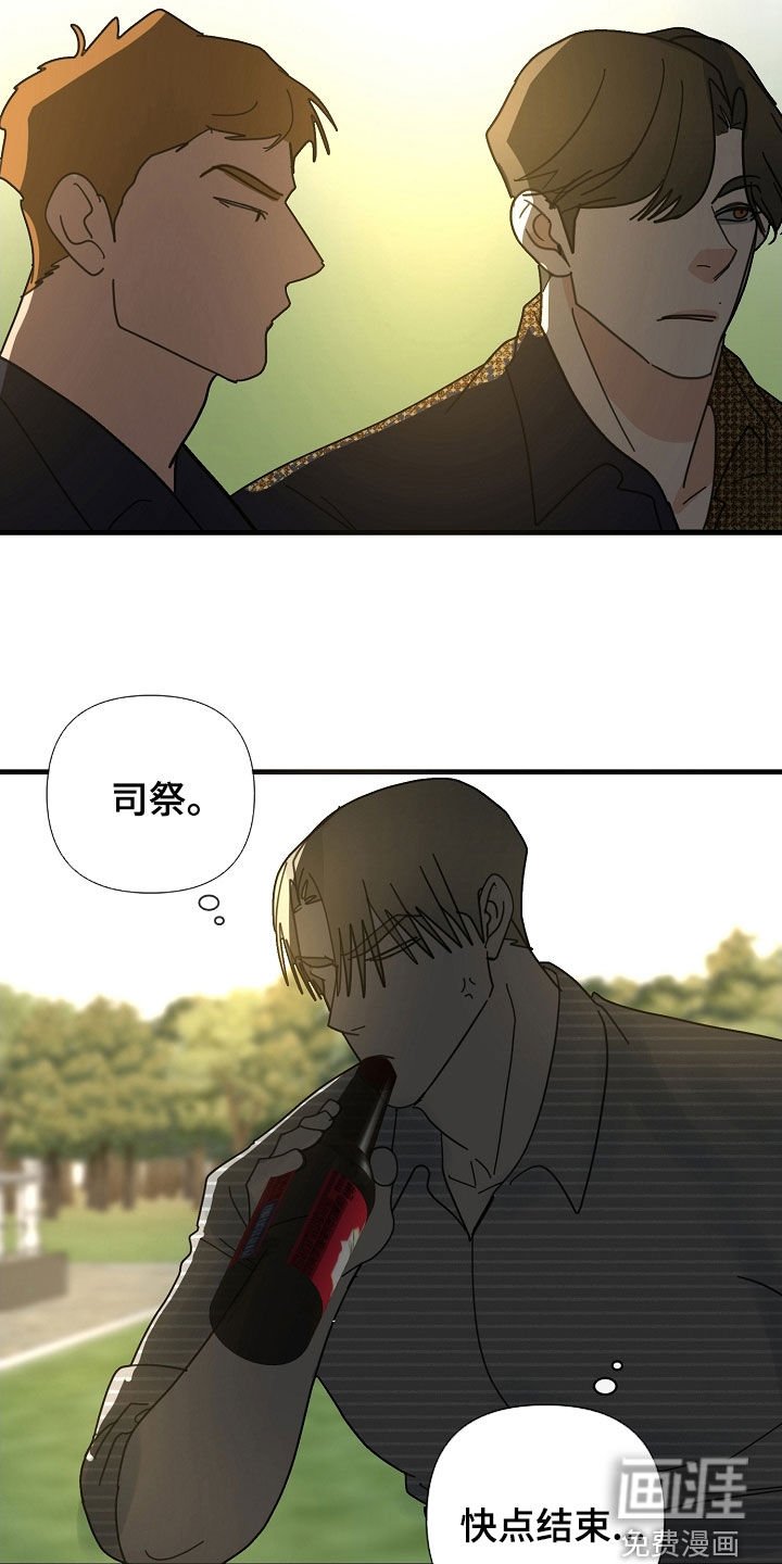 第80章：【第二季】工作狂