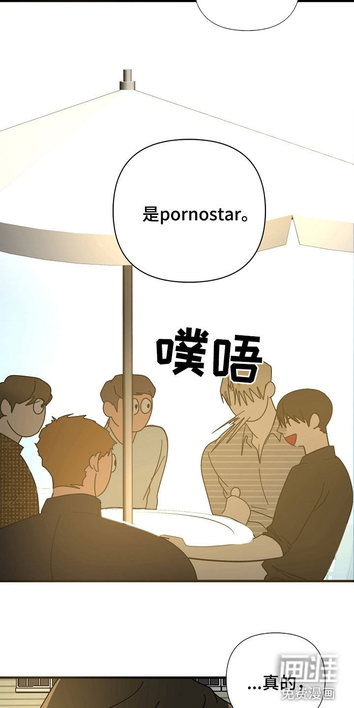 第80章：【第二季】工作狂