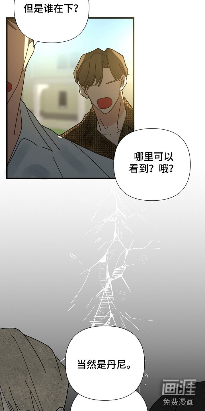 第80章：【第二季】工作狂