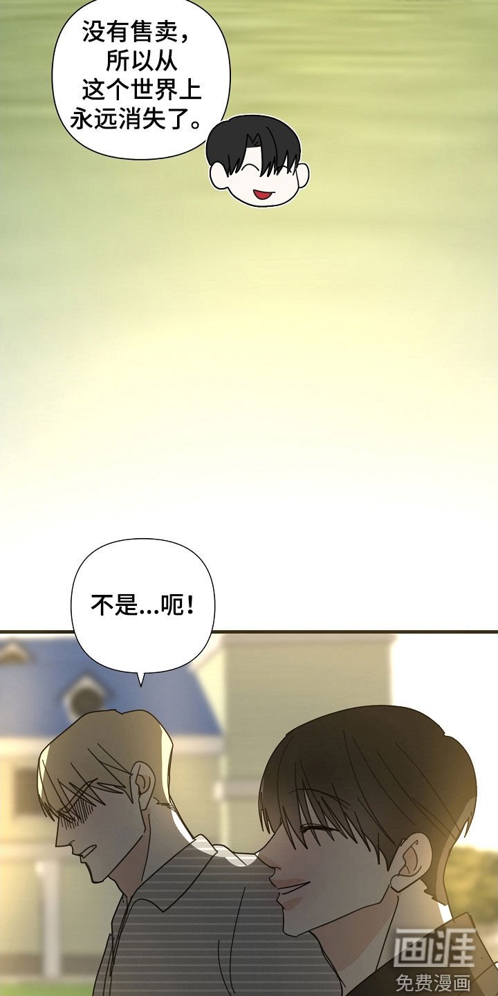 第80章：【第二季】工作狂