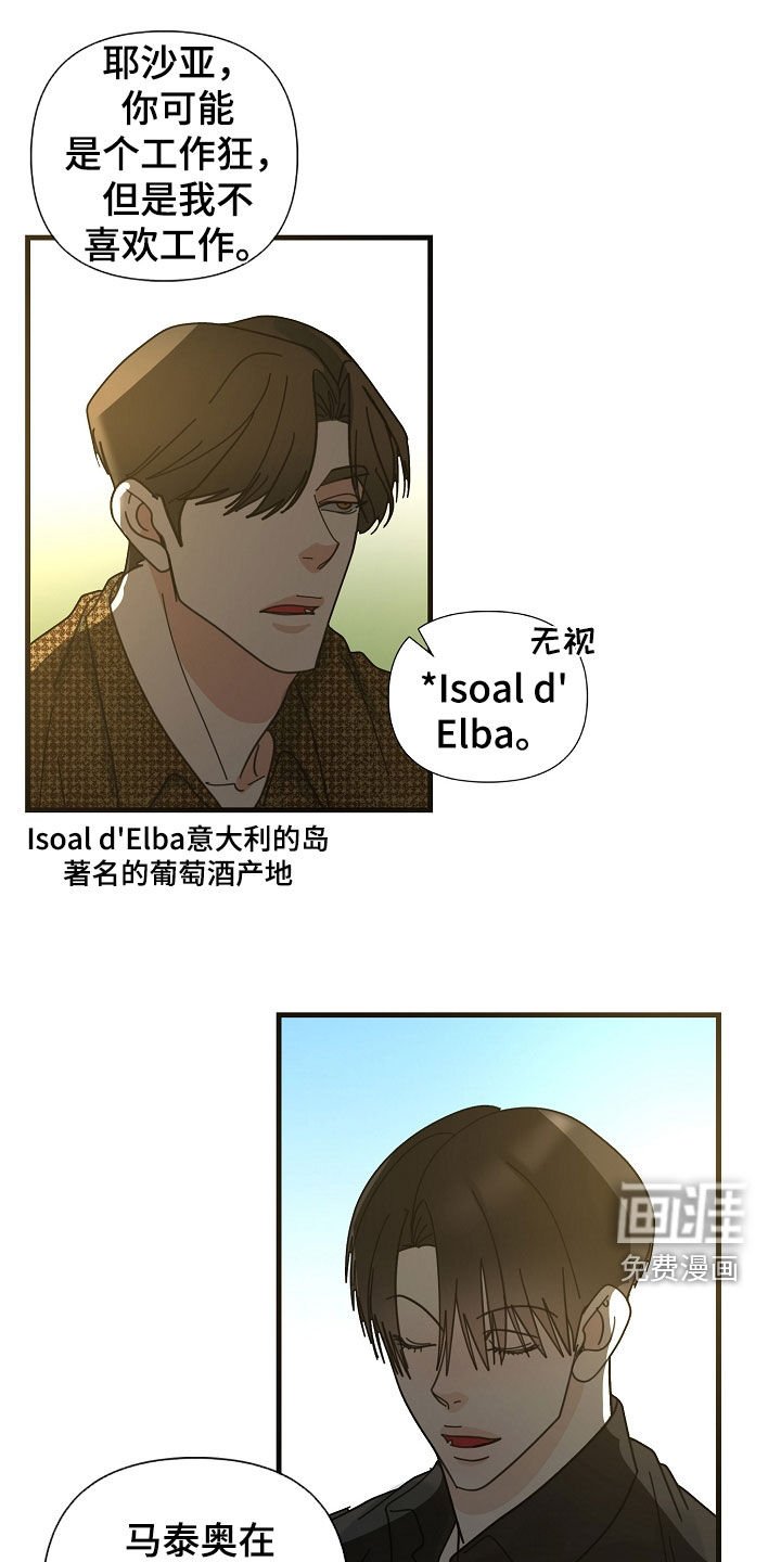 第81章：【第二季】做人质