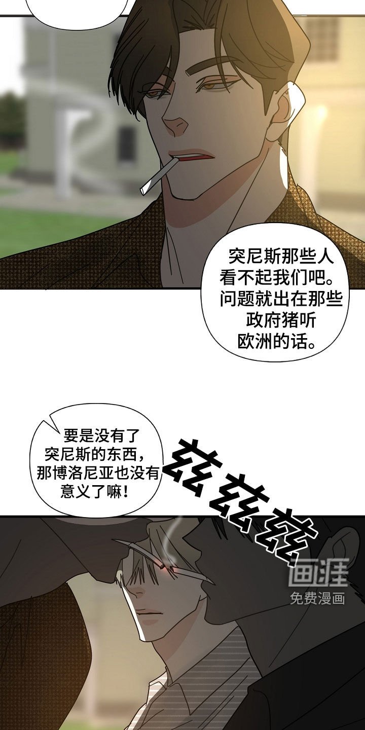 第81章：【第二季】做人质