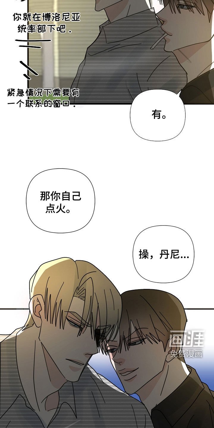 第81章：【第二季】做人质