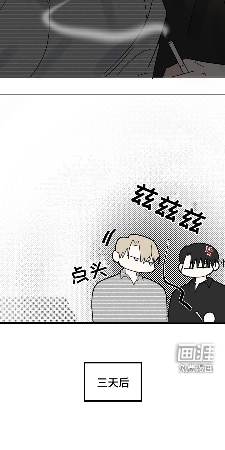 第81章：【第二季】做人质