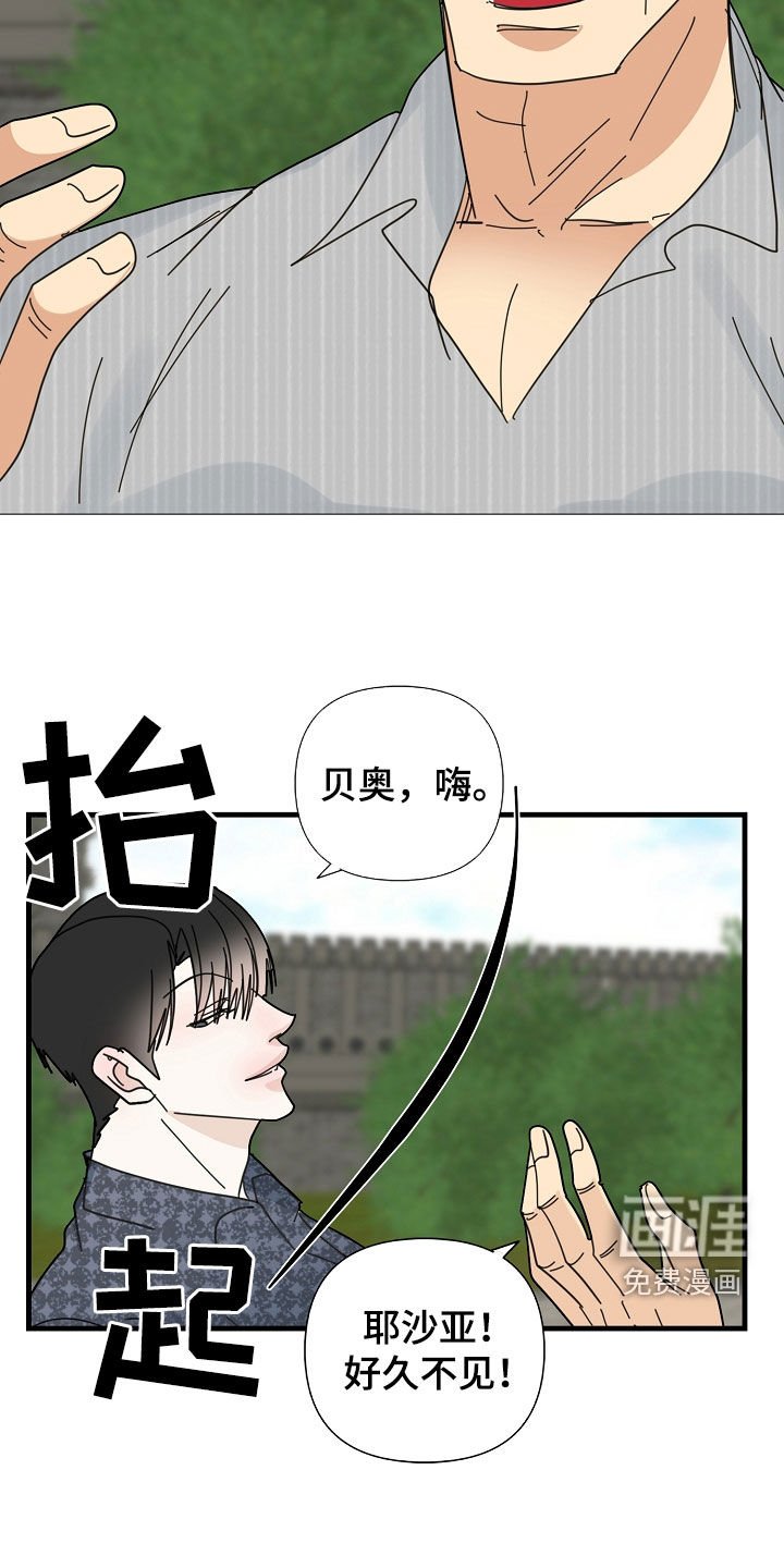 第81章：【第二季】做人质