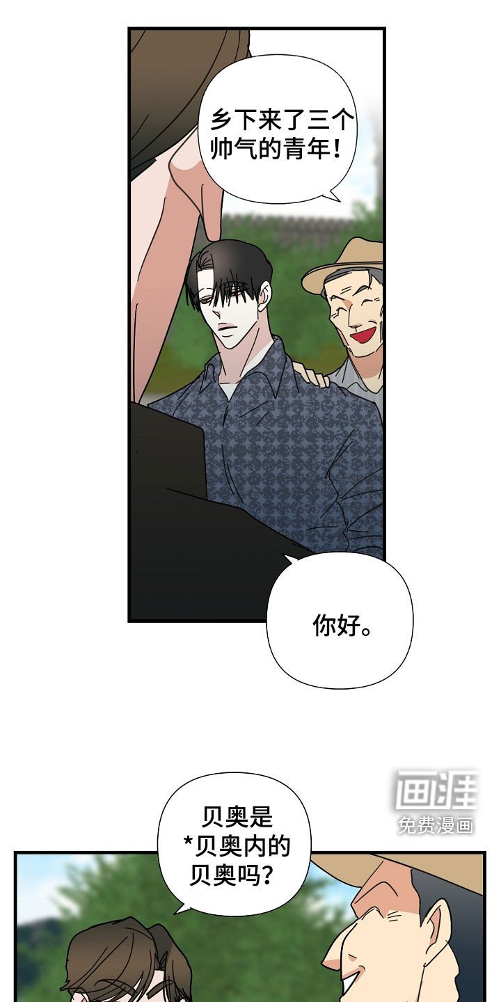 第81章：【第二季】做人质