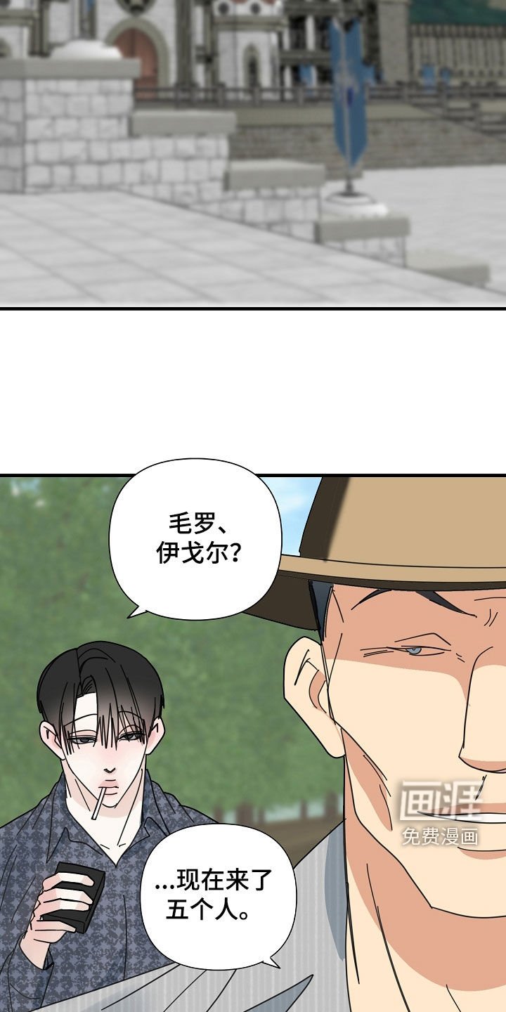 第81章：【第二季】做人质