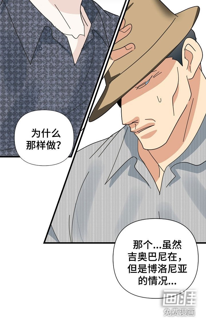 第81章：【第二季】做人质