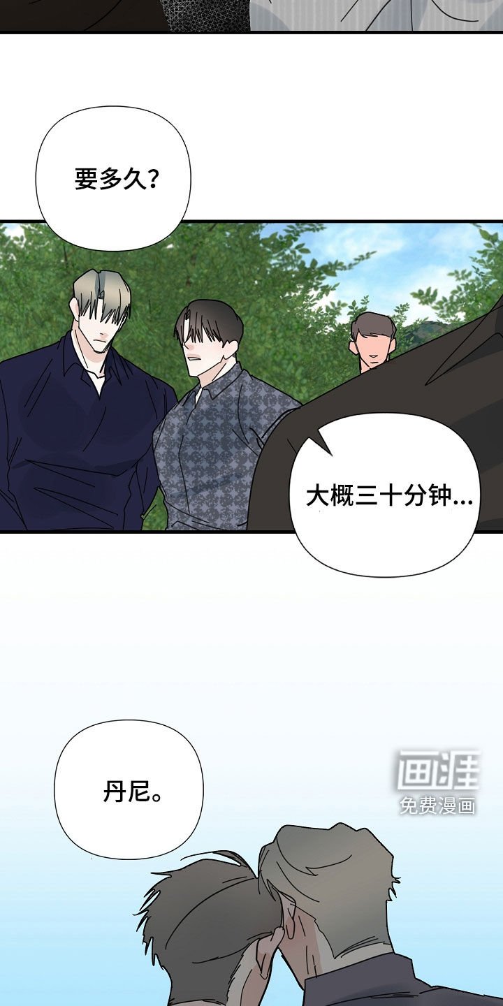 第82章：【第二季】杀戮