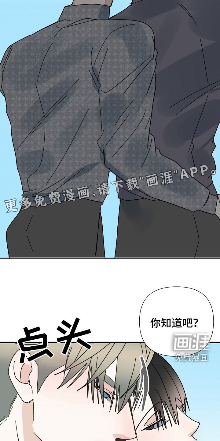 第82章：【第二季】杀戮