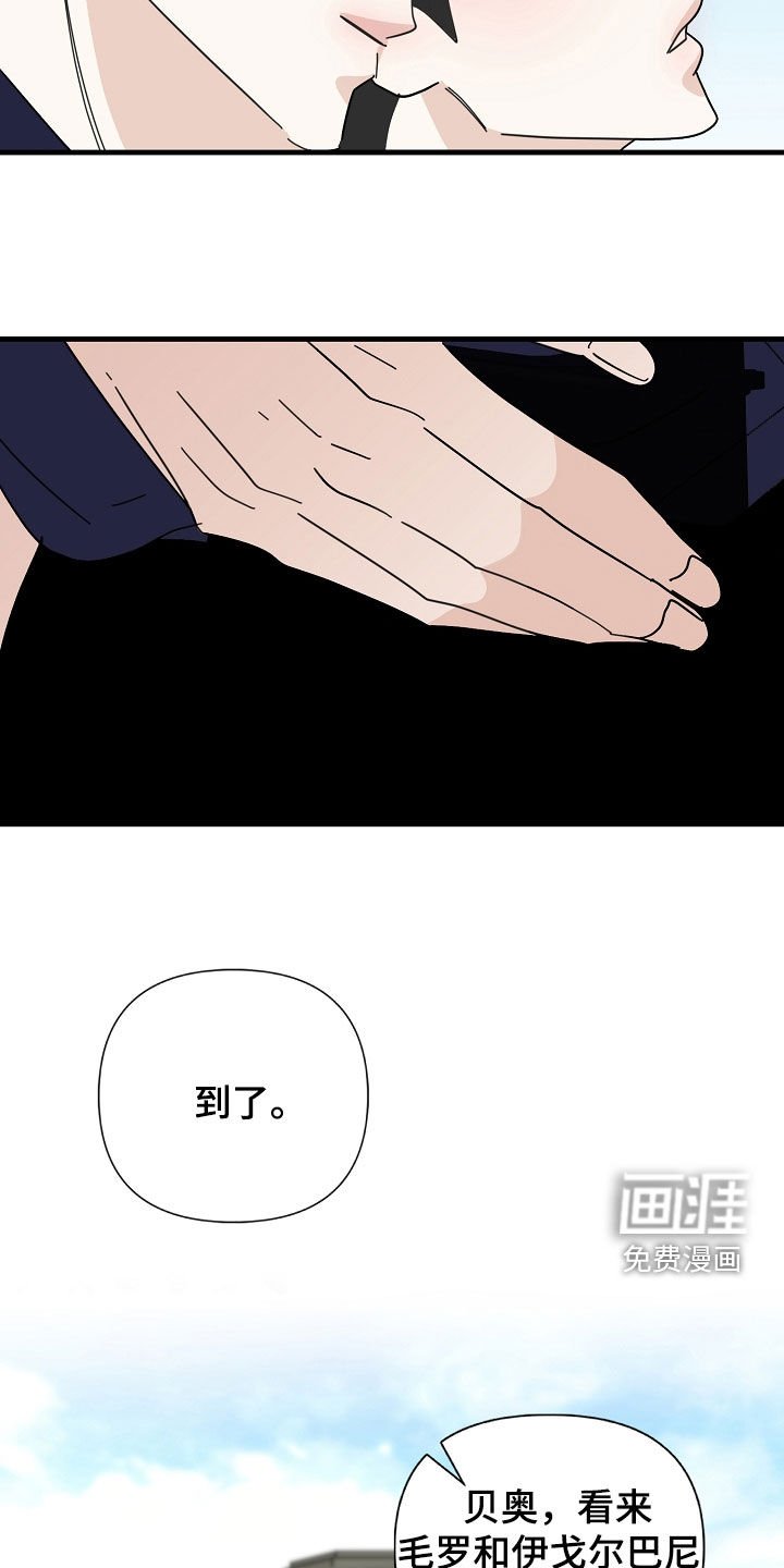 第82章：【第二季】杀戮
