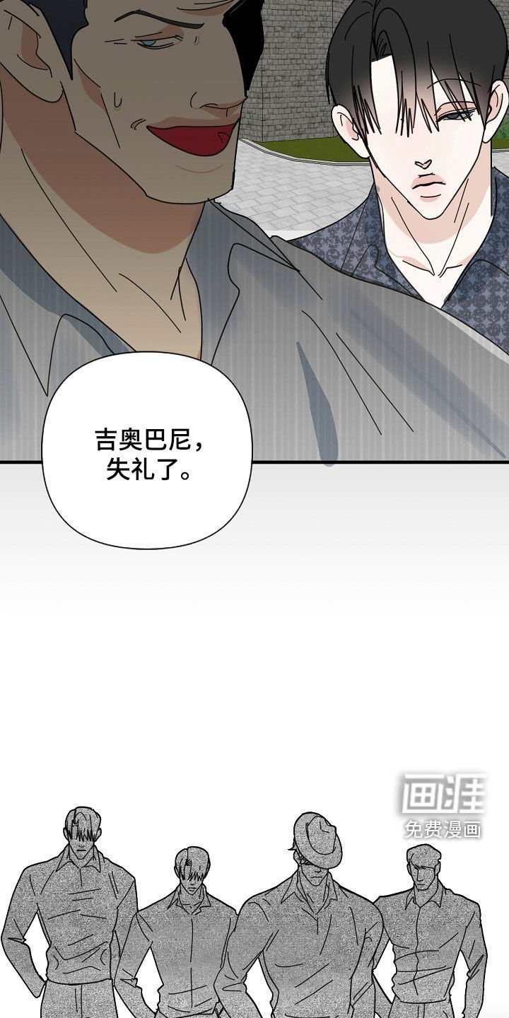 第82章：【第二季】杀戮