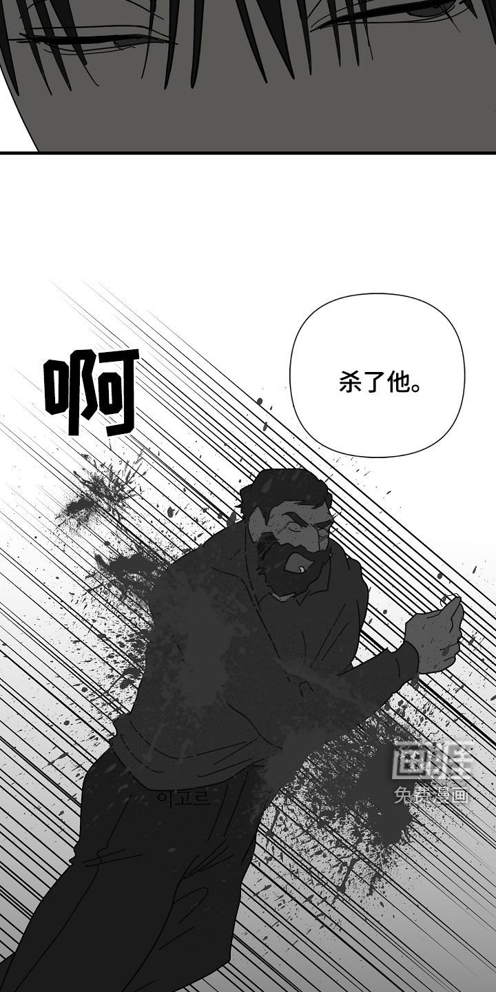 第82章：【第二季】杀戮