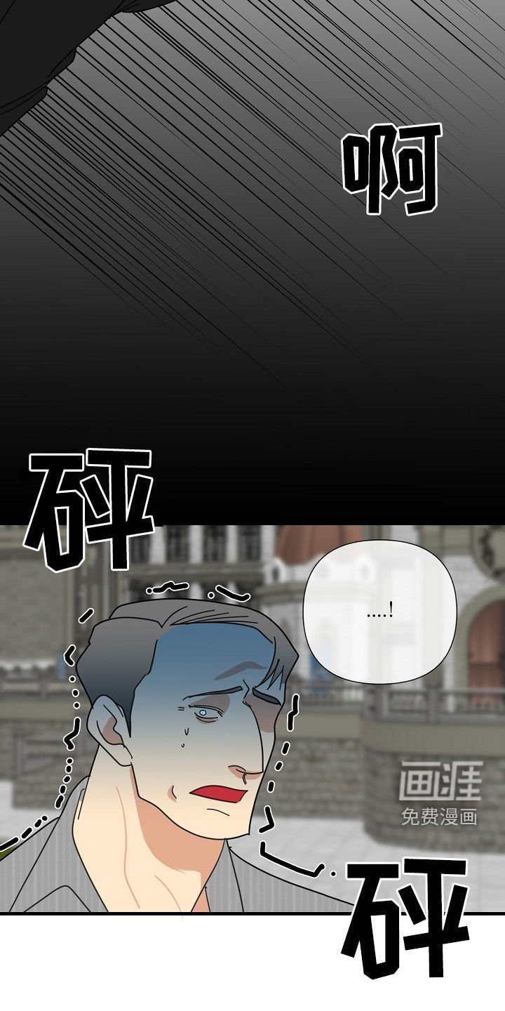 第82章：【第二季】杀戮