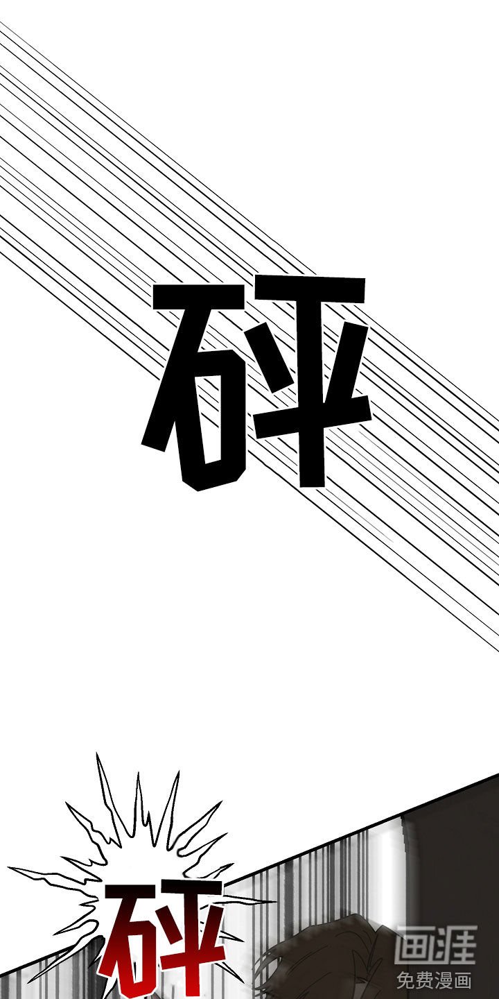 第82章：【第二季】杀戮