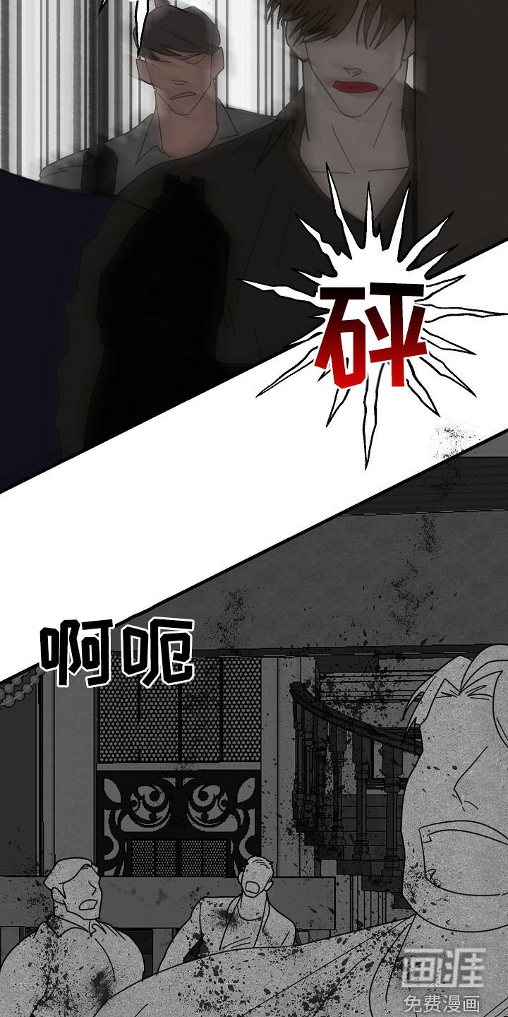 第82章：【第二季】杀戮