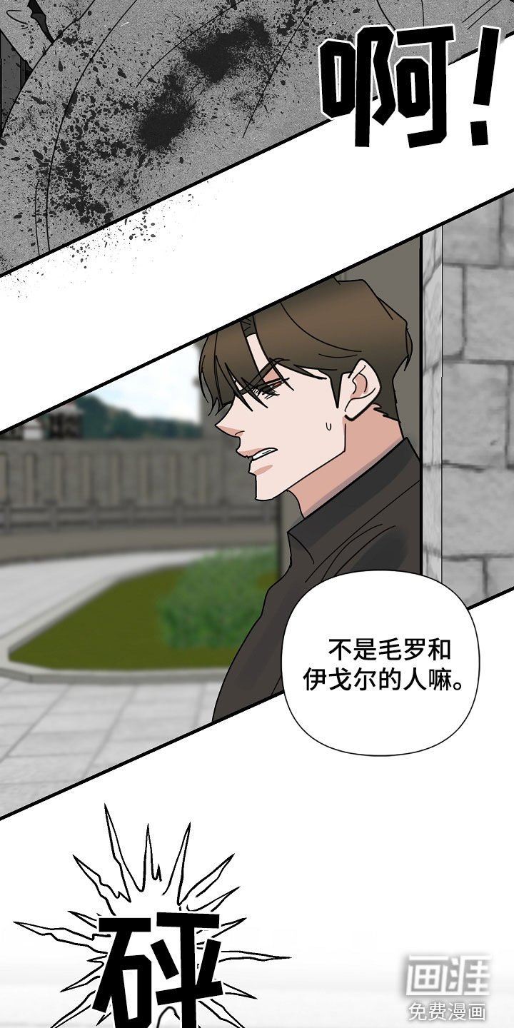 第82章：【第二季】杀戮