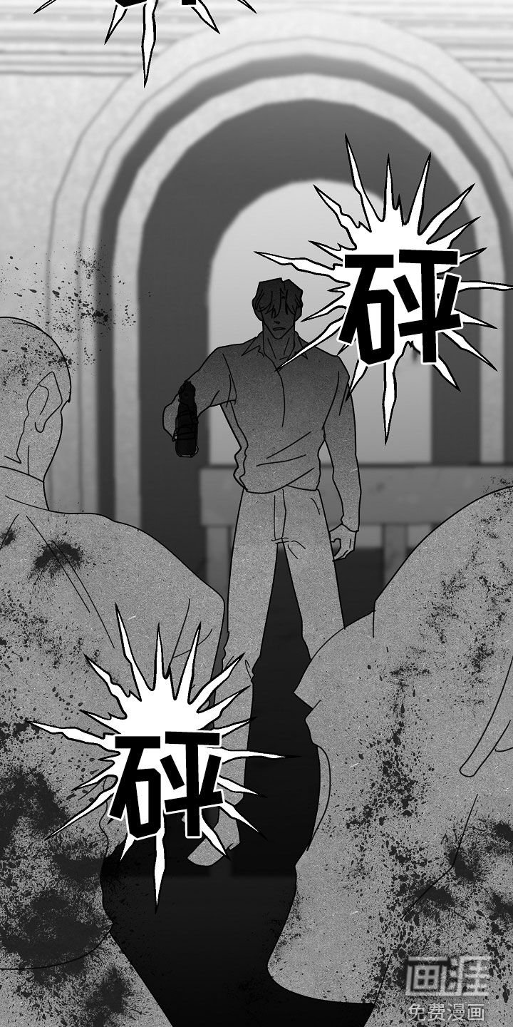 第82章：【第二季】杀戮