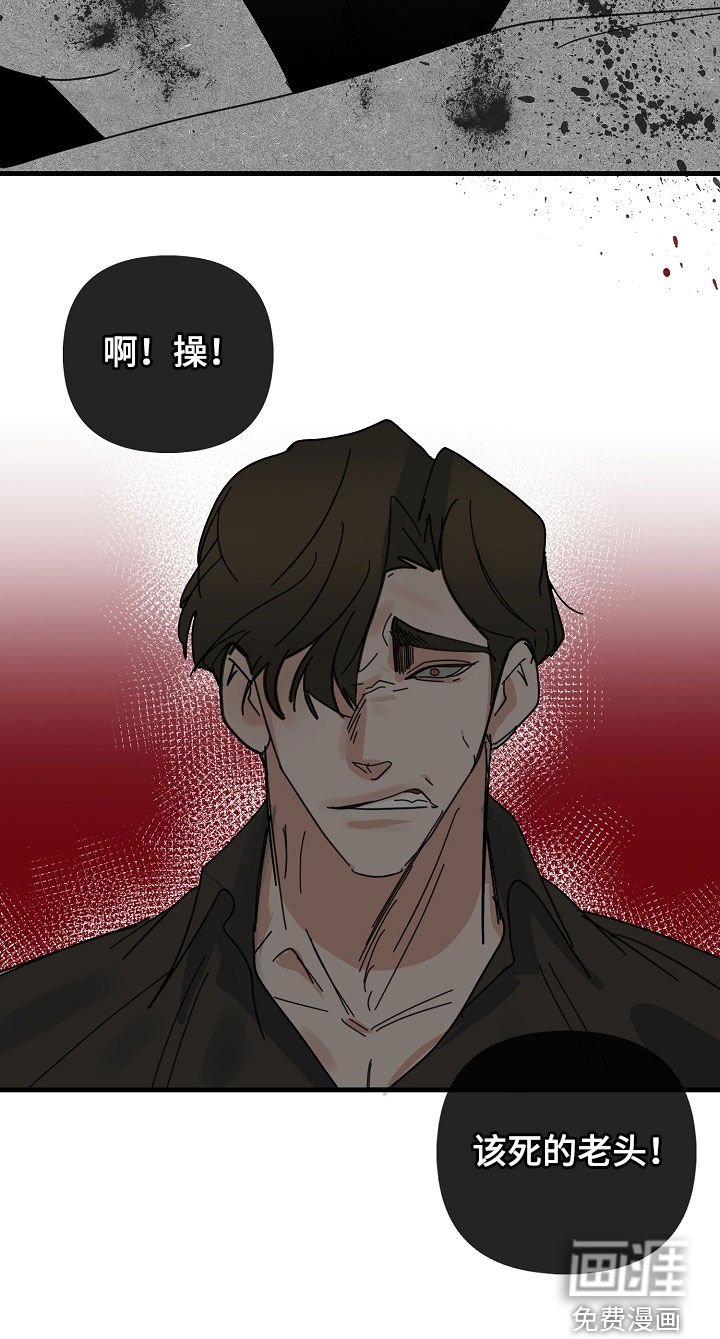 第82章：【第二季】杀戮