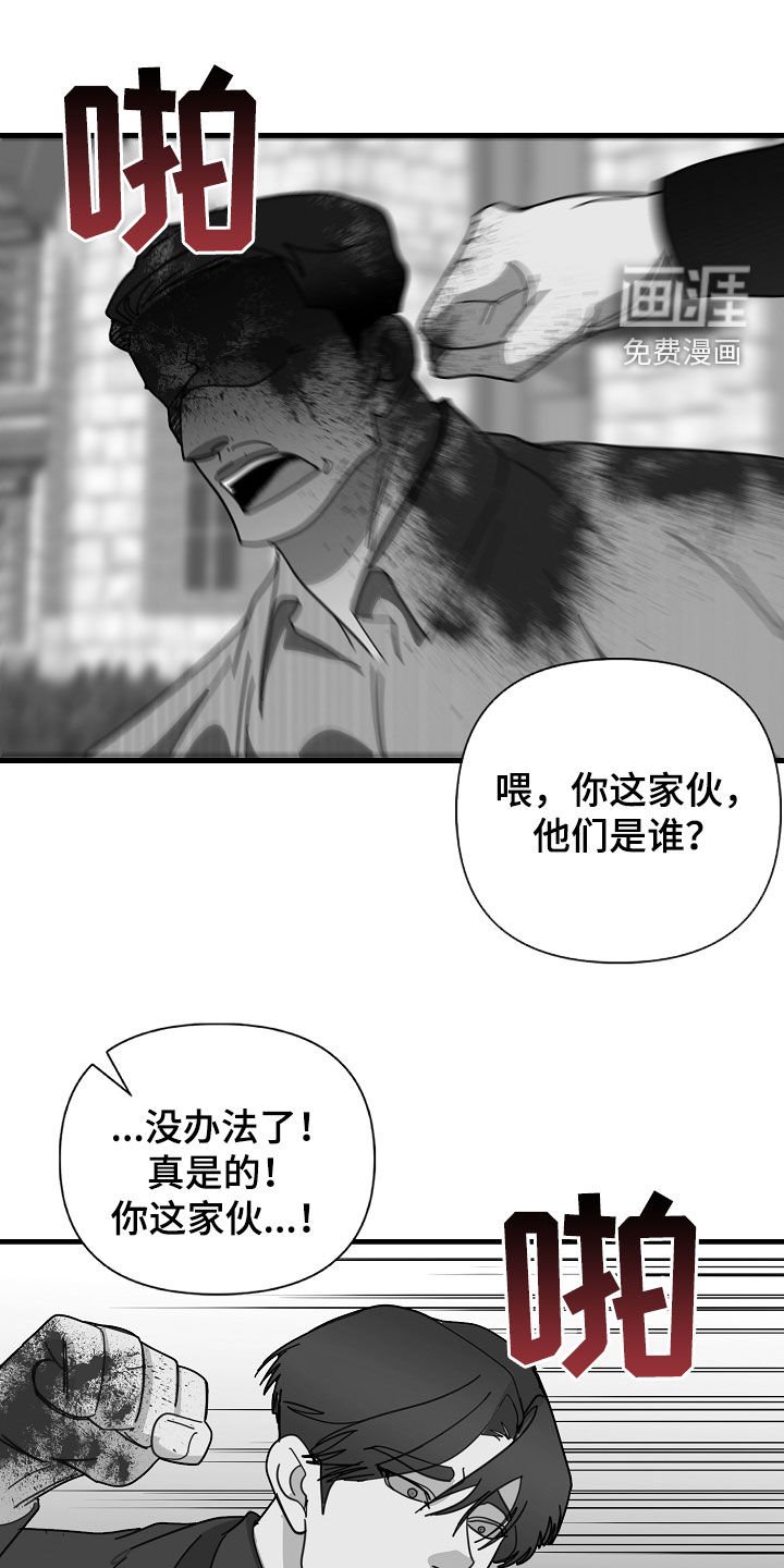 第83章：【第二季】注定会死