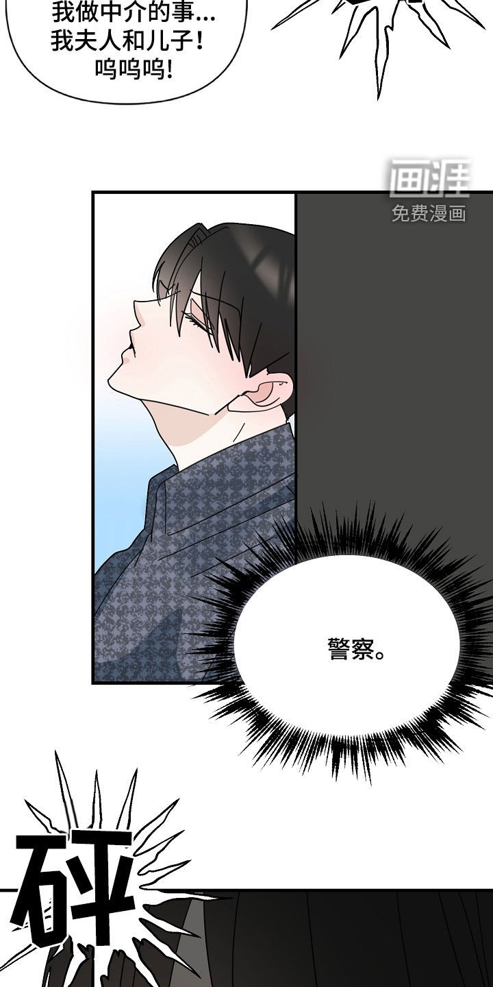 第83章：【第二季】注定会死
