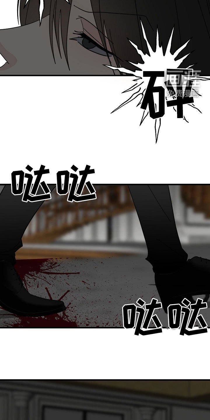 第83章：【第二季】注定会死
