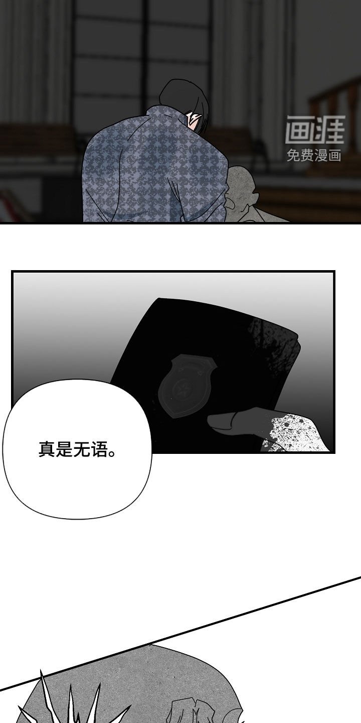 第83章：【第二季】注定会死