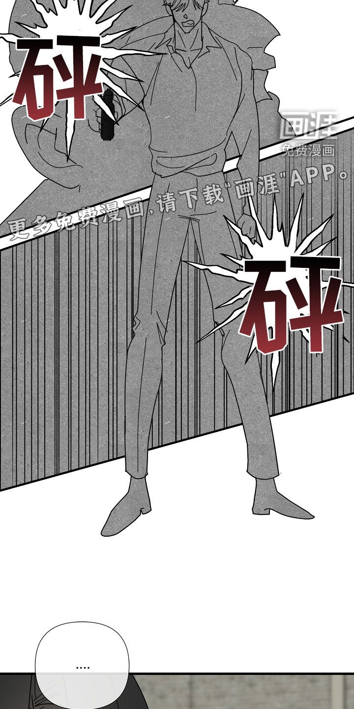 第83章：【第二季】注定会死