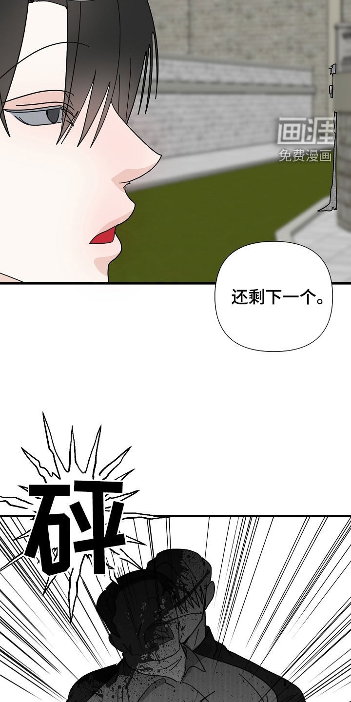 第83章：【第二季】注定会死