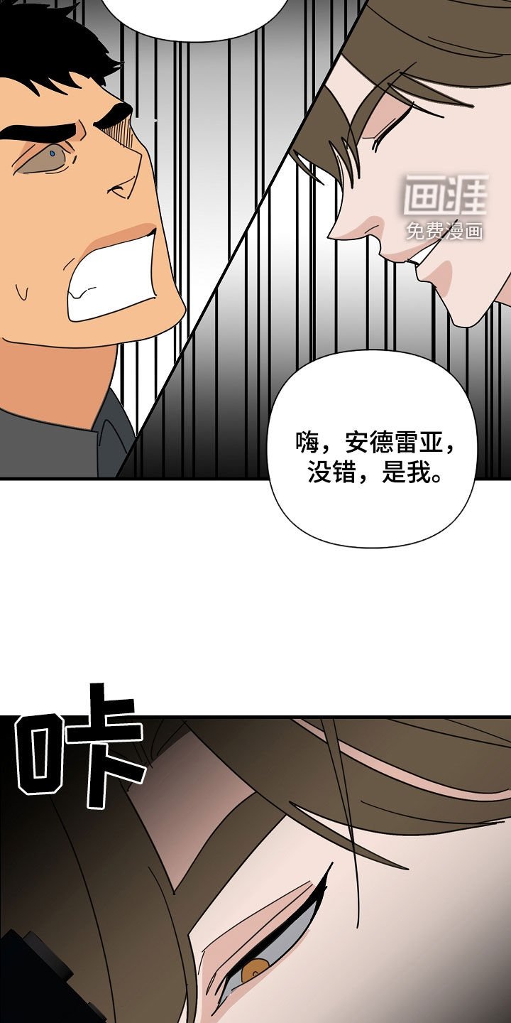 第83章：【第二季】注定会死