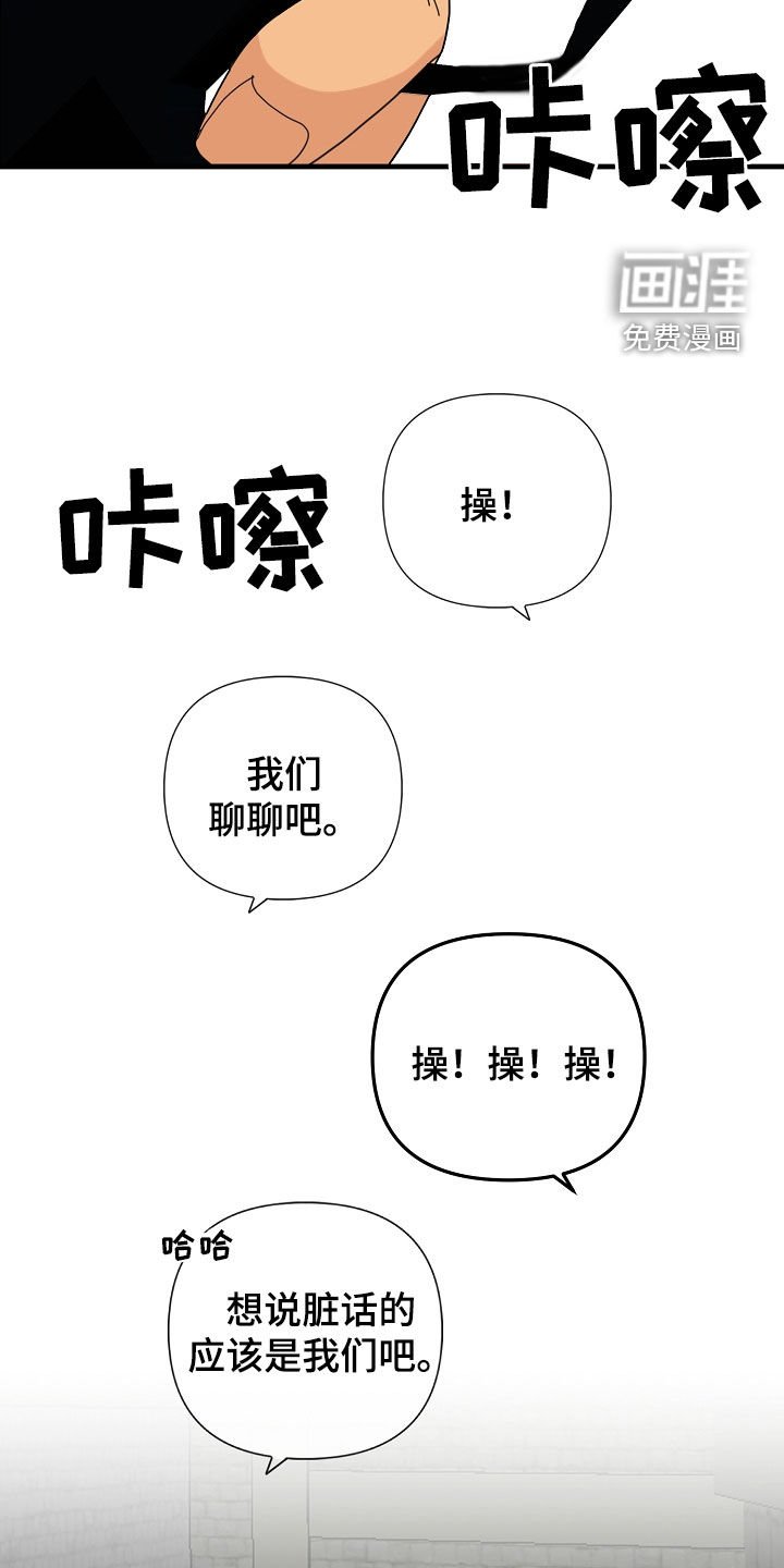 第83章：【第二季】注定会死