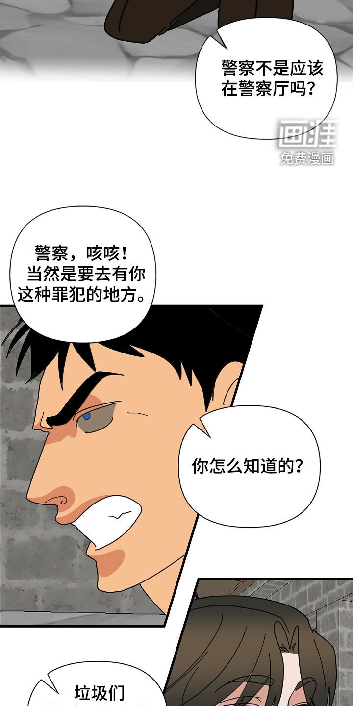 第83章：【第二季】注定会死