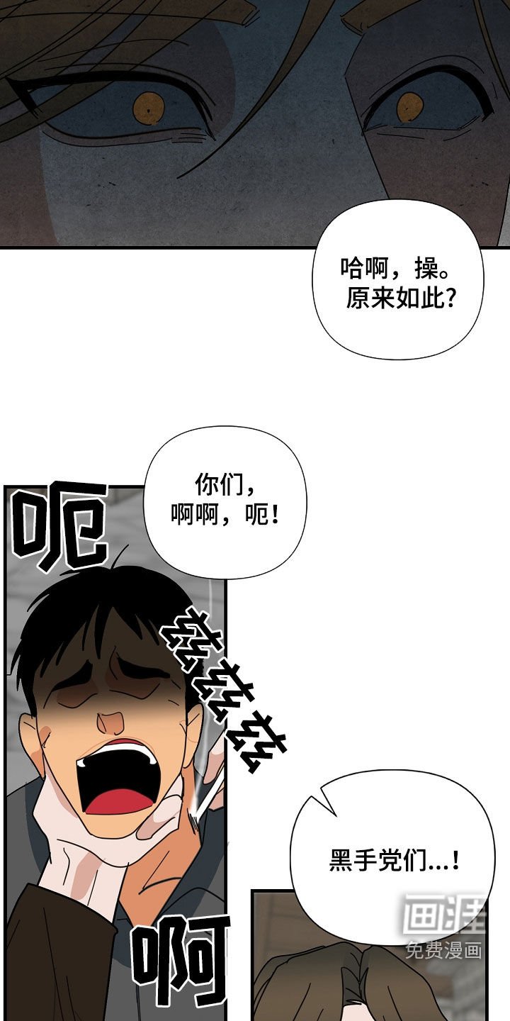 第83章：【第二季】注定会死