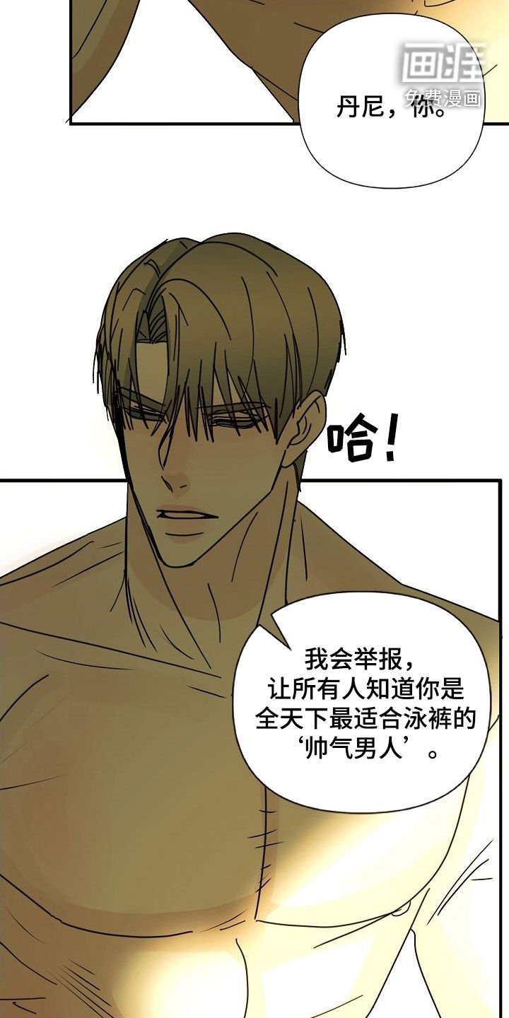 第85章：【第二季完结】噩梦