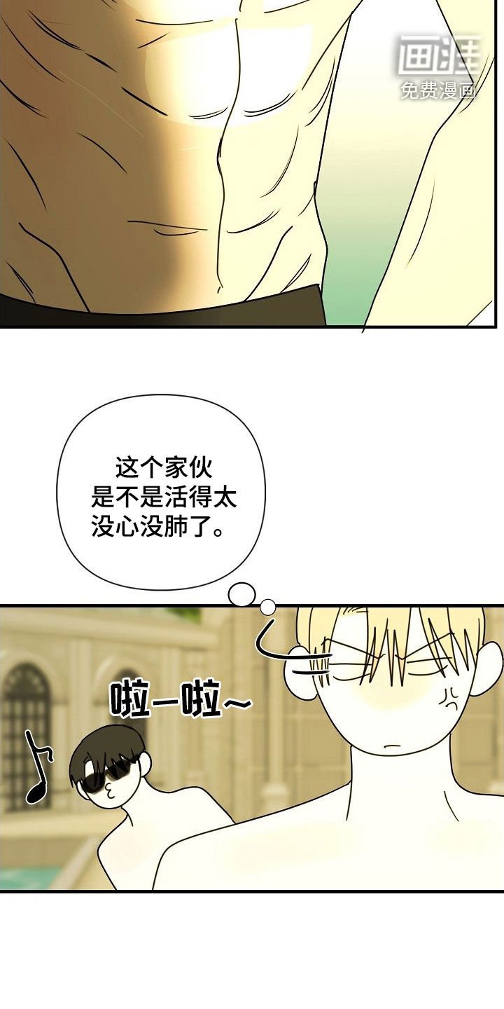 第85章：【第二季完结】噩梦
