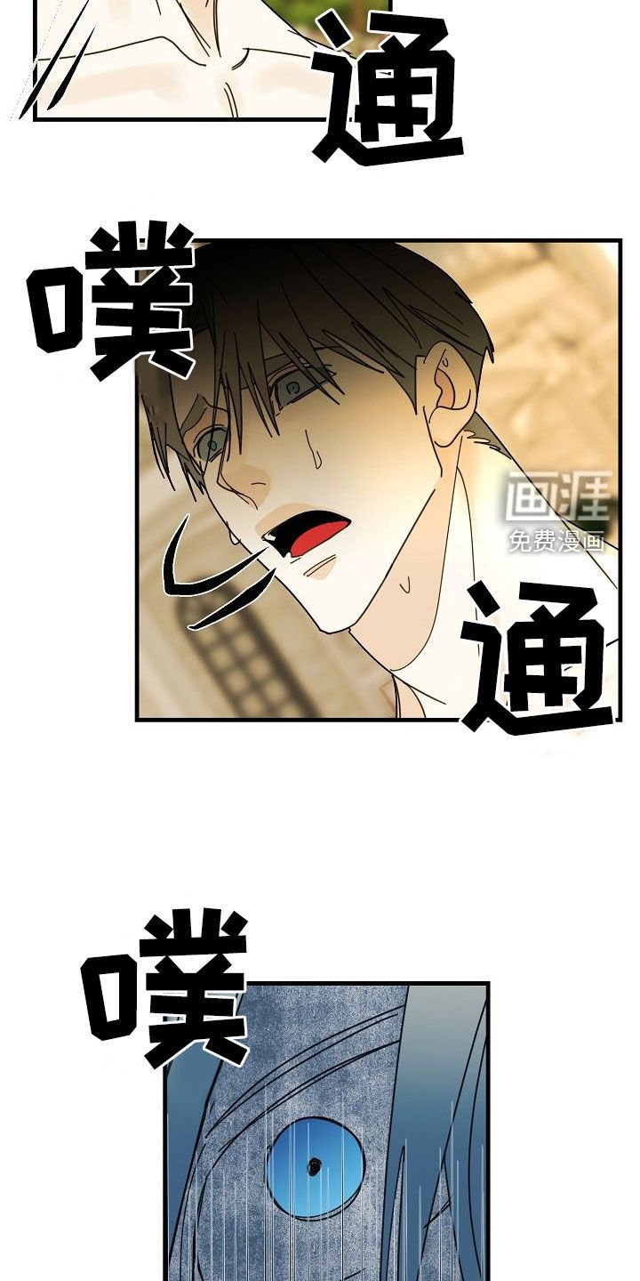 第85章：【第二季完结】噩梦