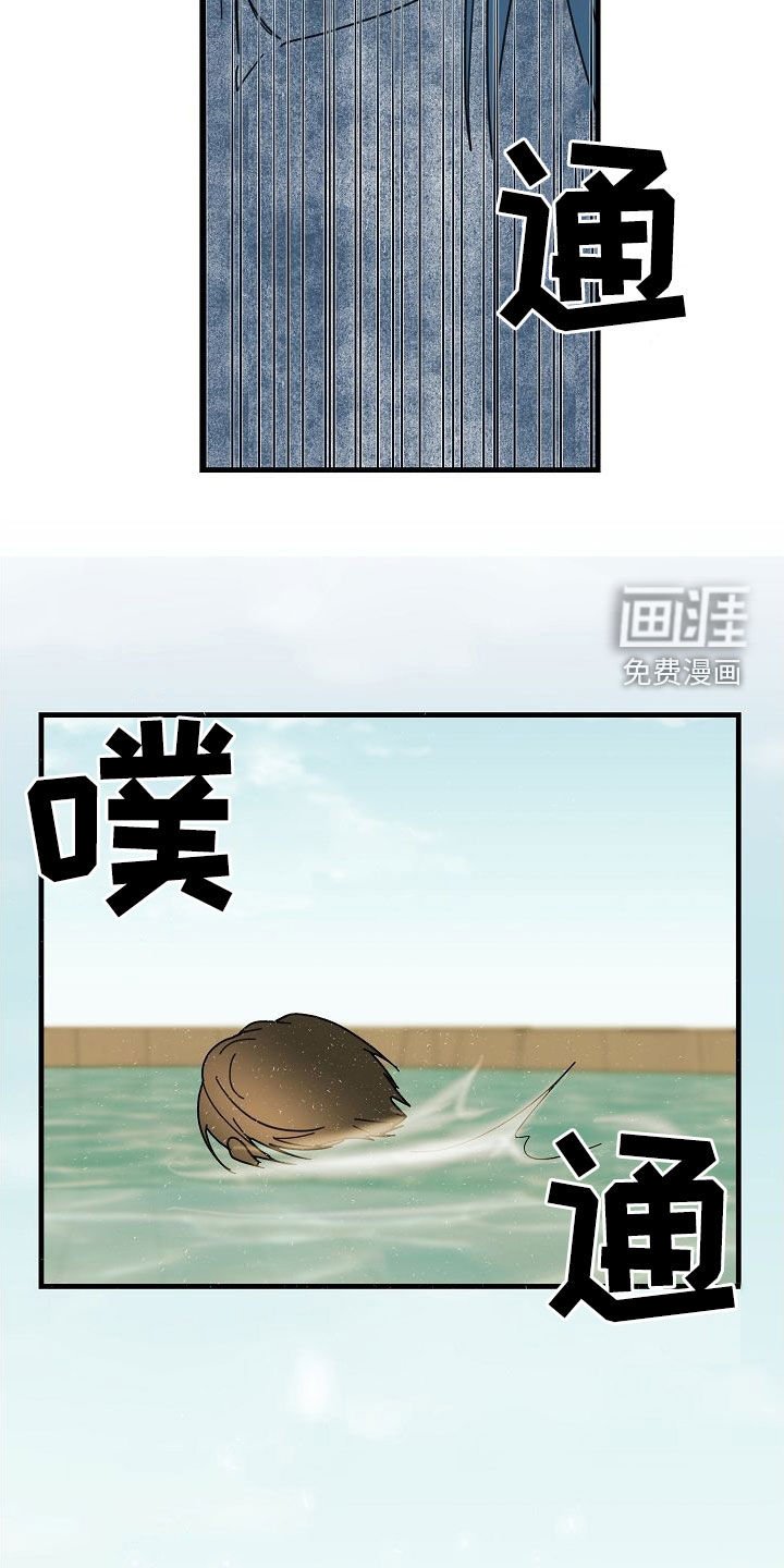 第85章：【第二季完结】噩梦