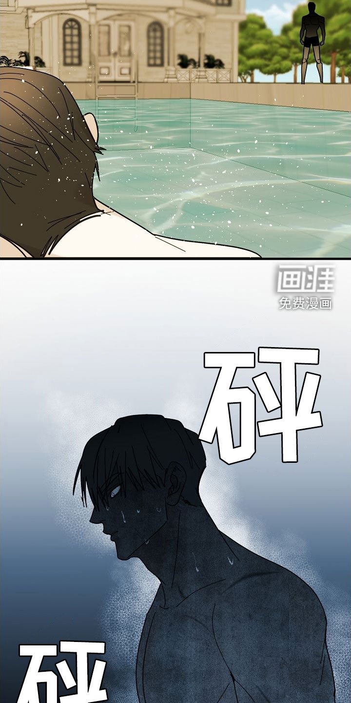 第85章：【第二季完结】噩梦