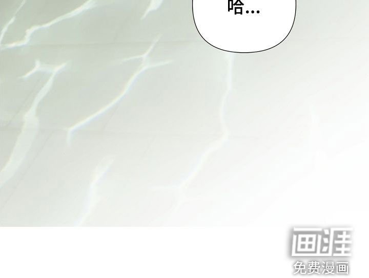 第85章：【第二季完结】噩梦